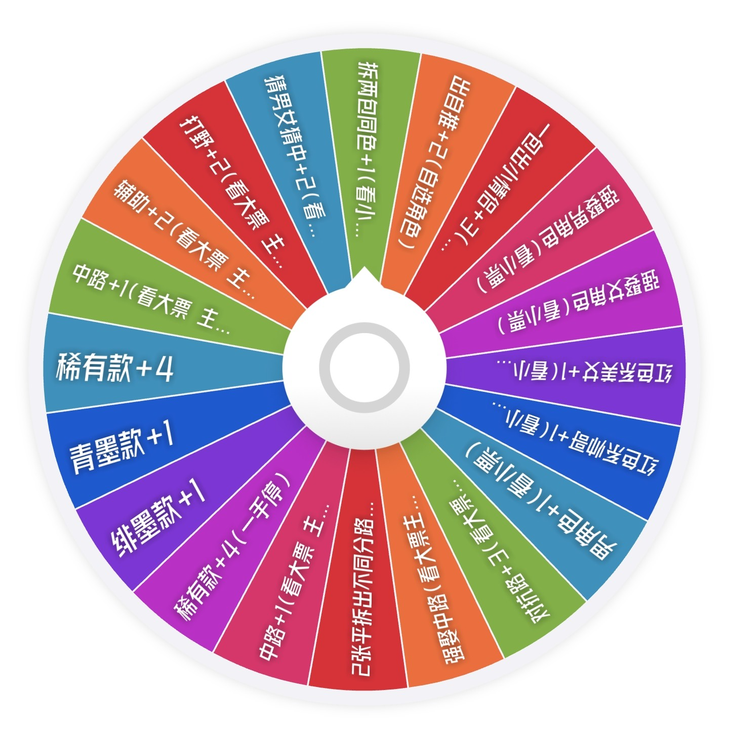 【大票根大转盘】王者荣耀x不凡玩品第八弹收藏撕拉纪念票墨韵新画