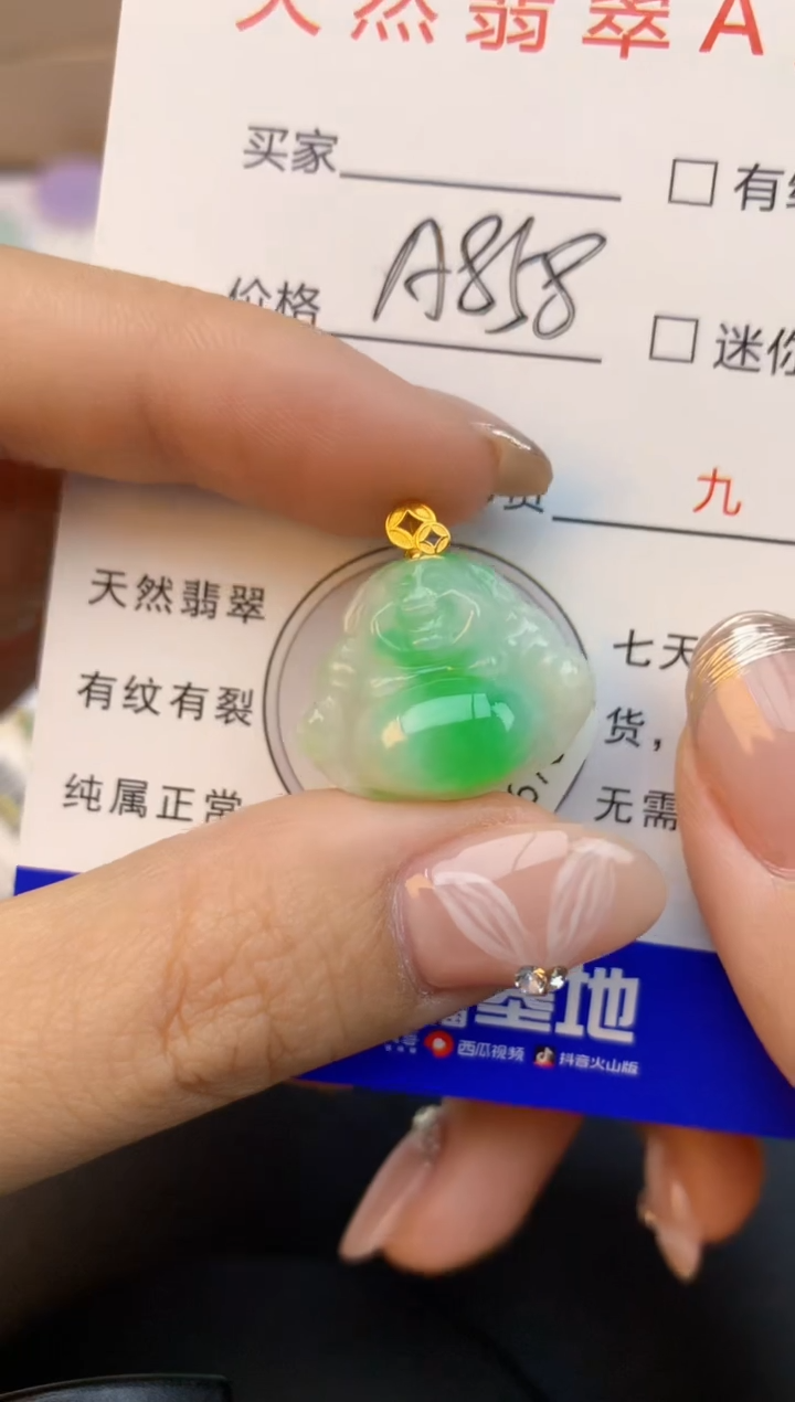 颈饰18K金镶嵌翡翠天然缅甸a货翡翠百元以上9元证书费自理
