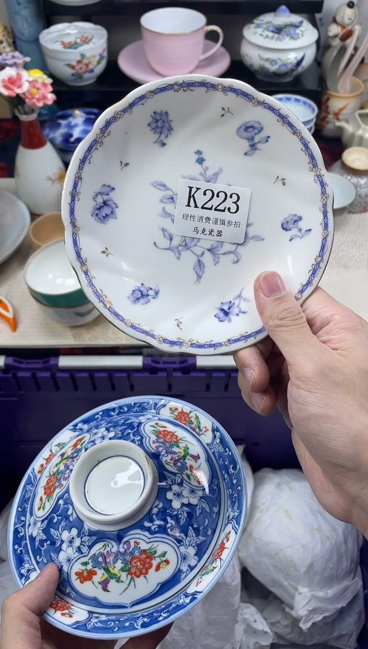 瓷片紫*                K223