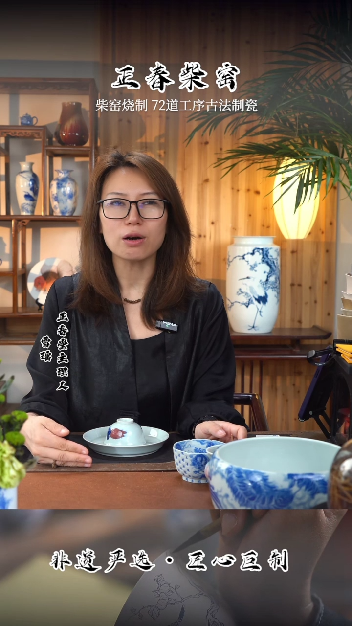 如*正春堂古法柴窑@@杯