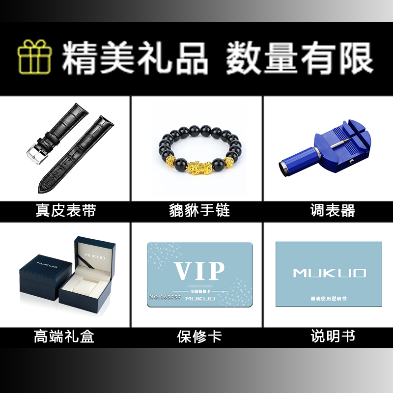 高端手表皮表带礼盒礼盒貔貅手链