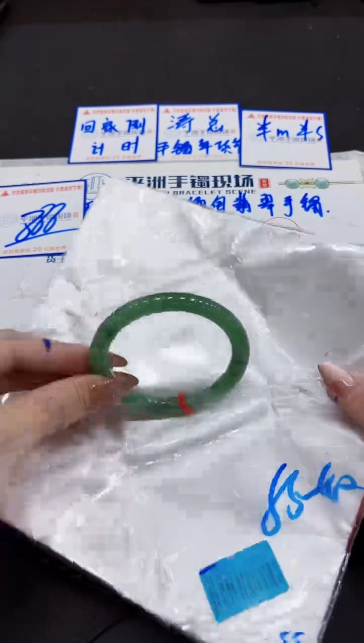 【闪购商品】翡翠手镯未镶嵌0000000000