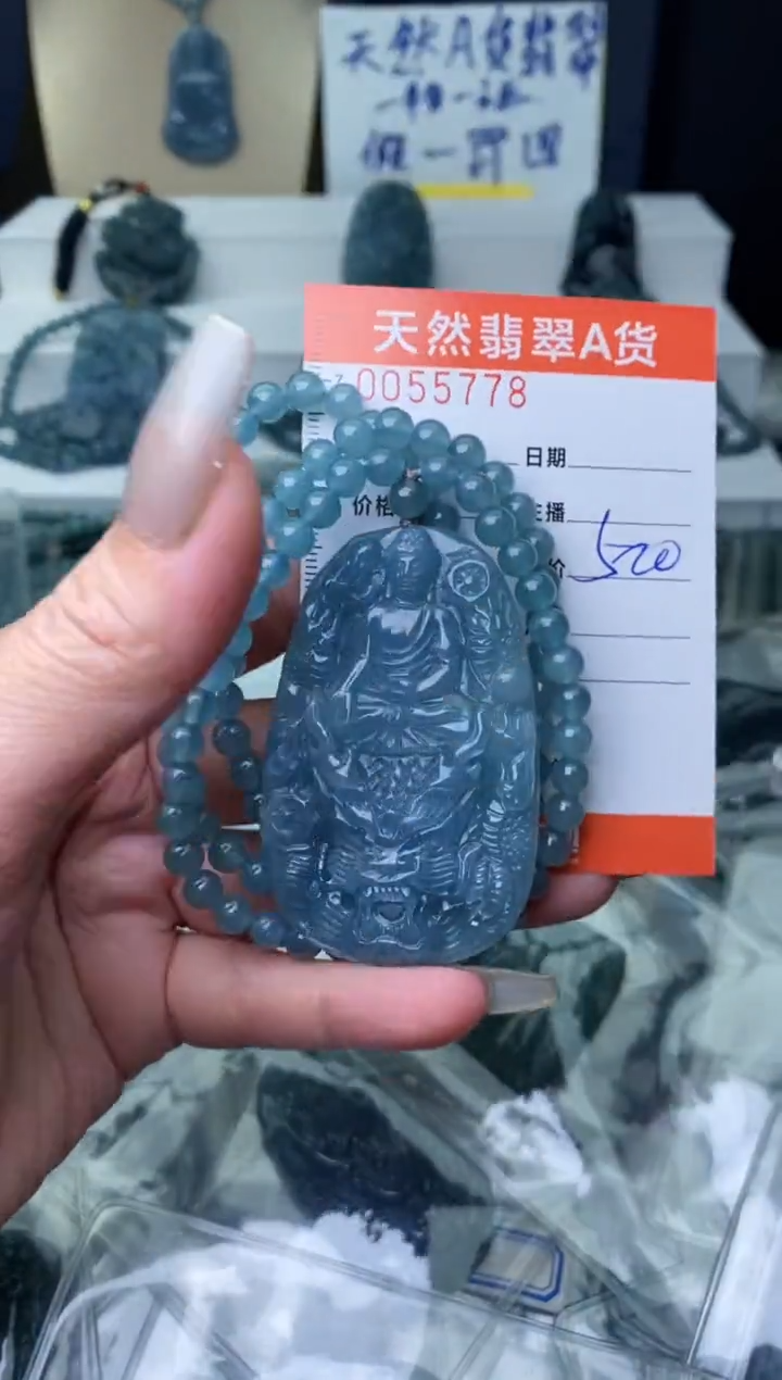 【闪购商品】翡翠颈饰未镶嵌········