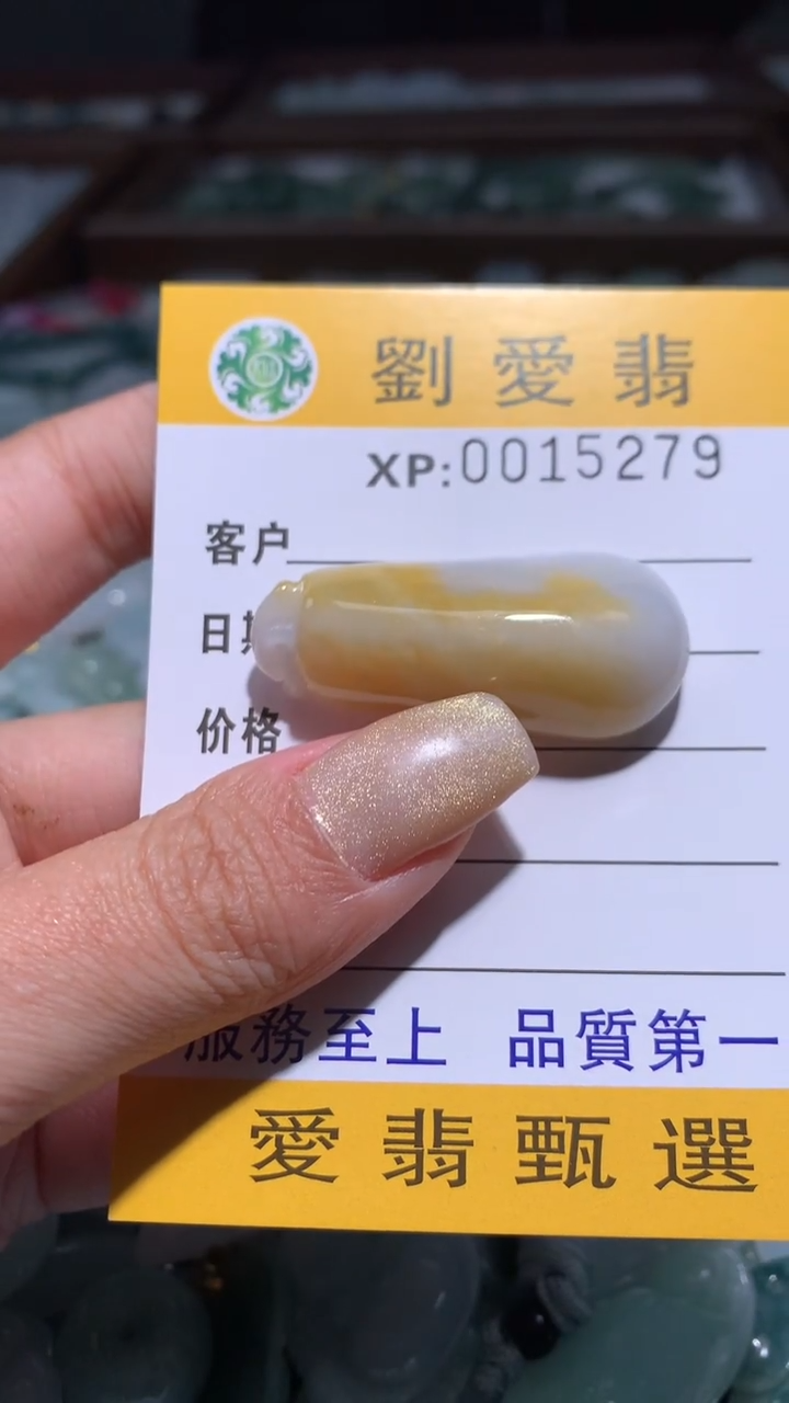 翡翠未镶嵌颈饰翡翠A货 多样性发其一（不含链）