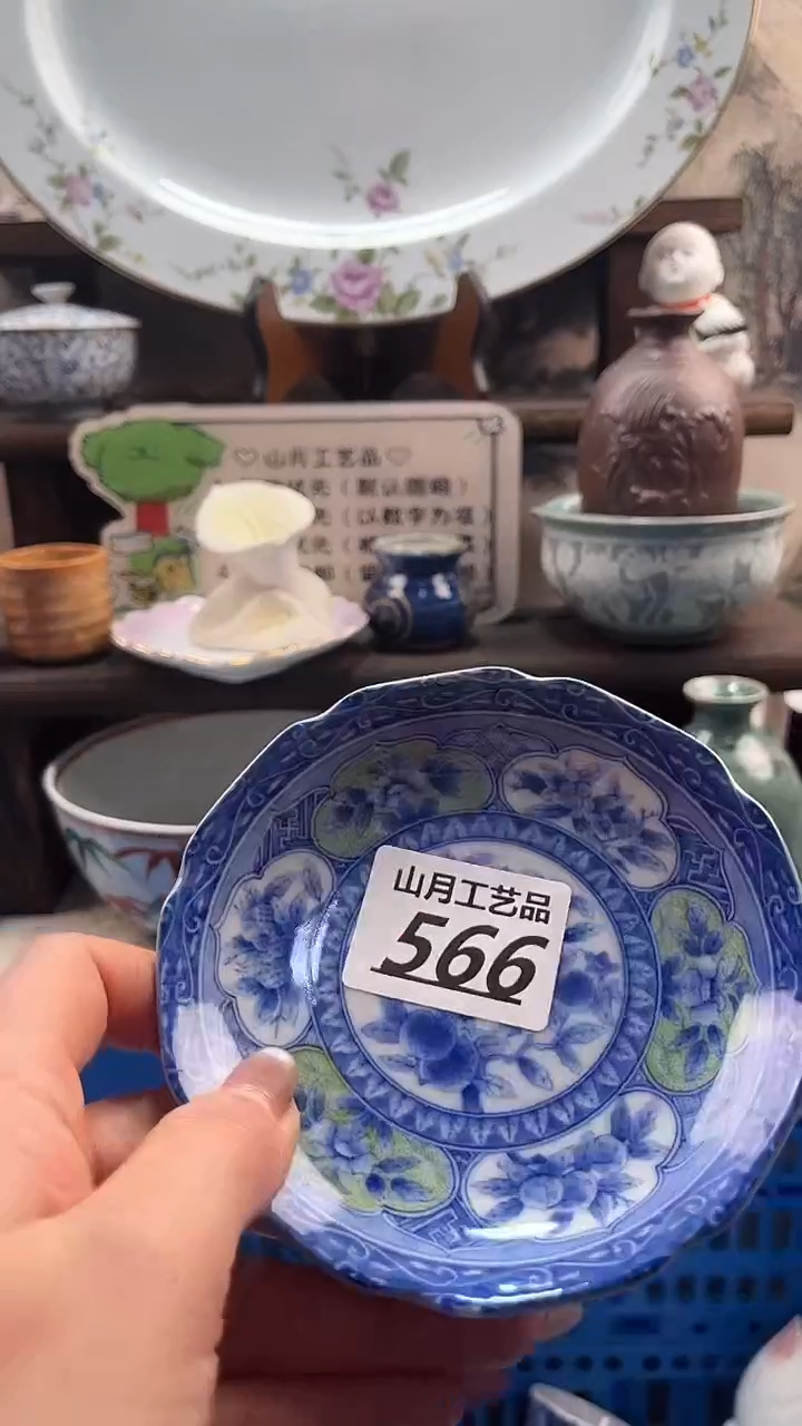 瓷片善*君566           