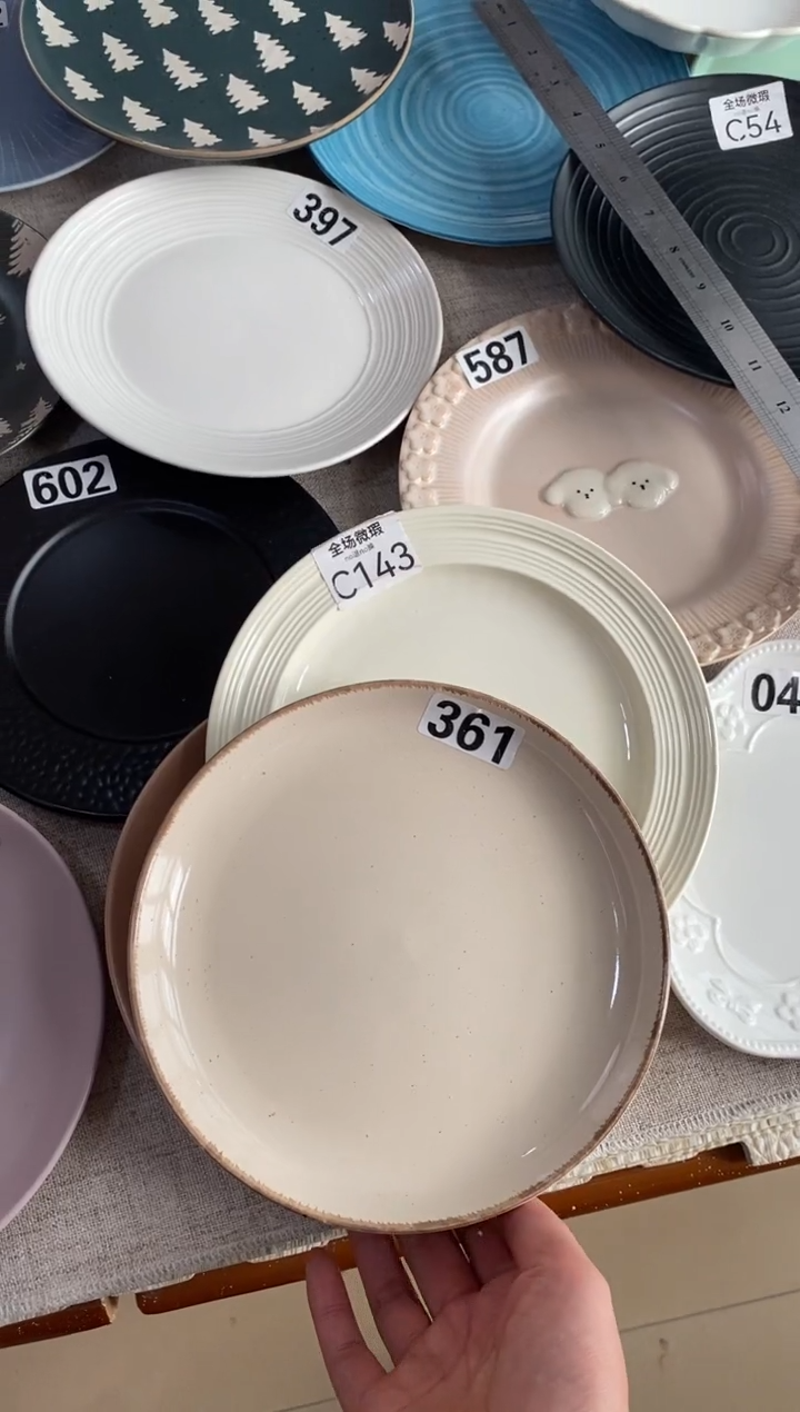 瓷c143+361微瑕不介意拍