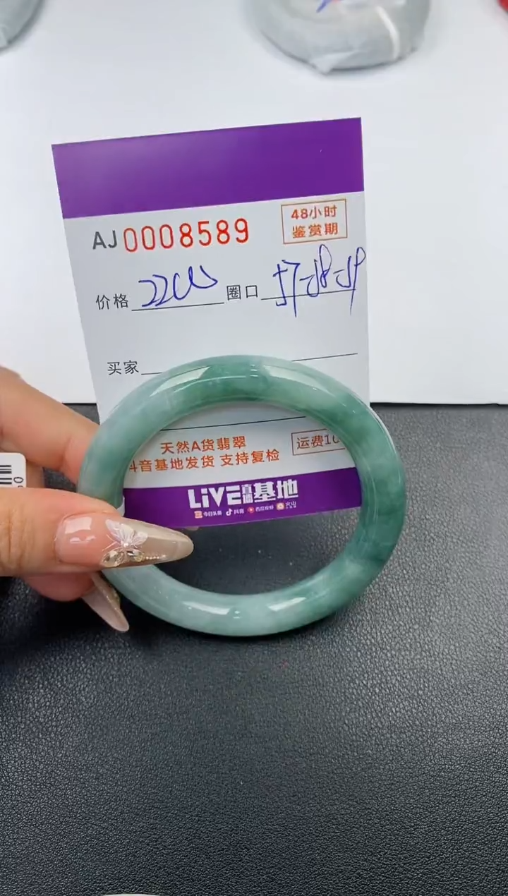 【闪购商品】翡翠手镯未镶嵌天然A货翡翠
