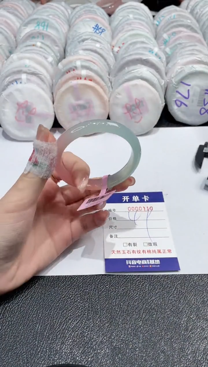 【闪购商品】玛瑙/玉髓手镯未镶嵌-110