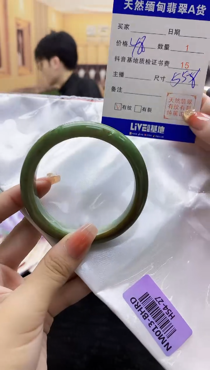 【闪购商品】翡翠手镯未镶嵌    H54-27