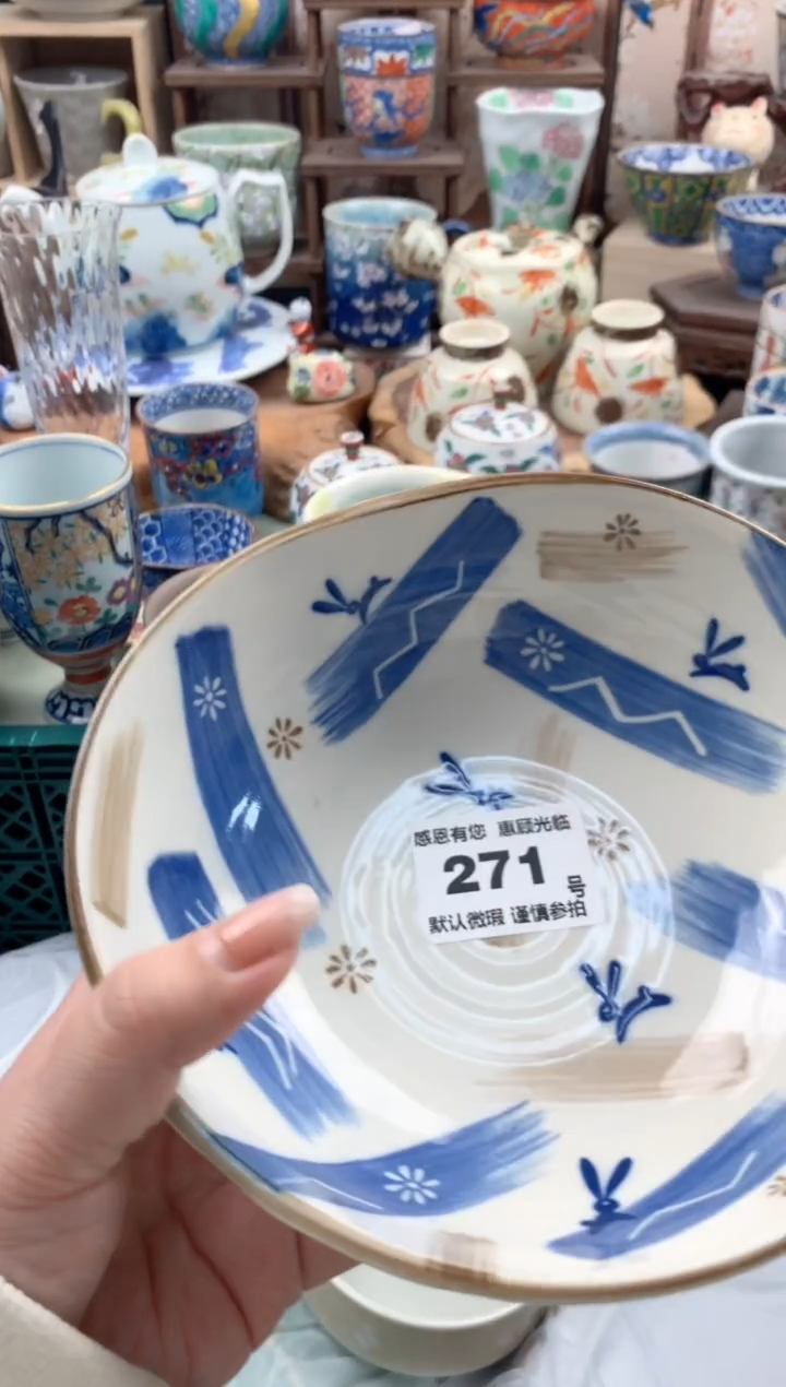 瓷片一**风271号九姑娘工艺品瓷器