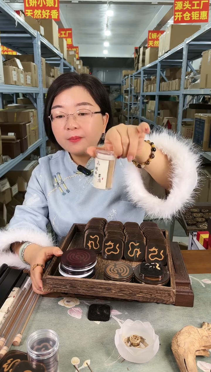 香粉越南芽庄祥云无粘粉香25片