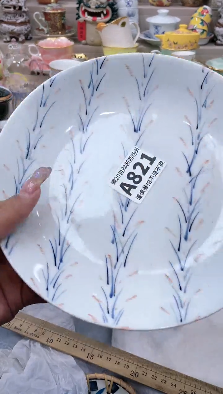 【闪购商品】【闪购商品】【闪购商品】