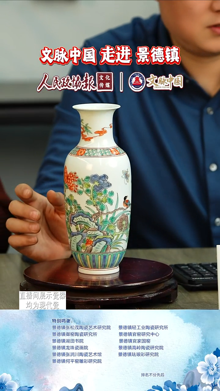 摆件陶瓷文脉艺术茶具摆件A699