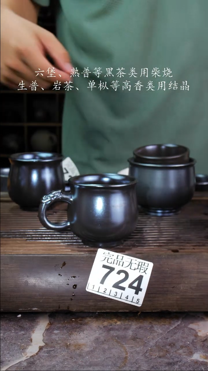 壶温*四大名陶钦州坭兴陶724