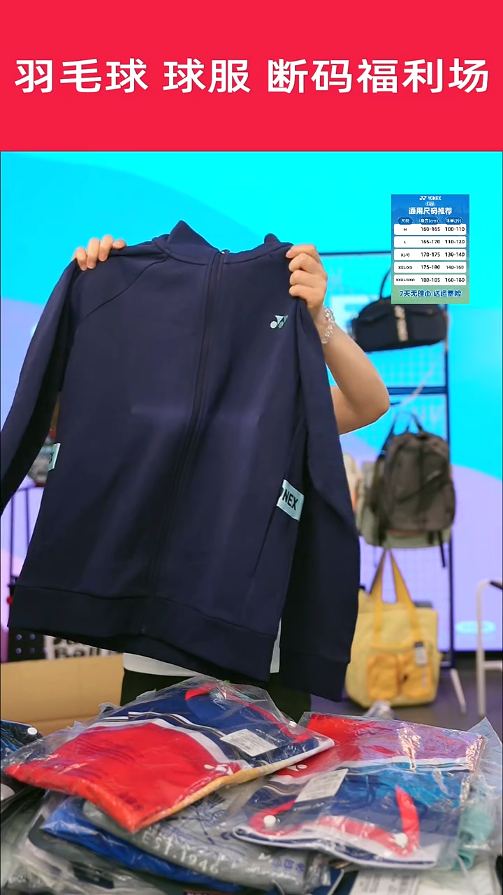 818号清仓衣服，不退不换！！XL女