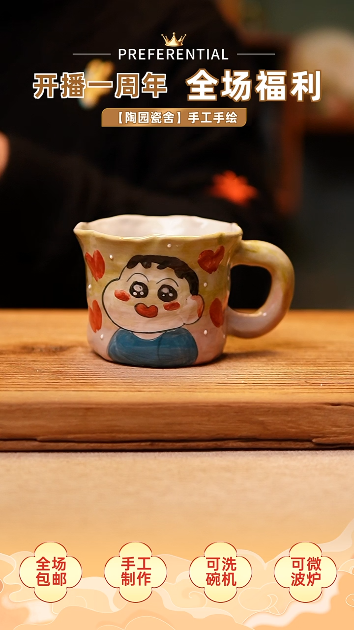 【闪购商品】@@陶园瓷舍@@纯手工手绘@高温釉下彩