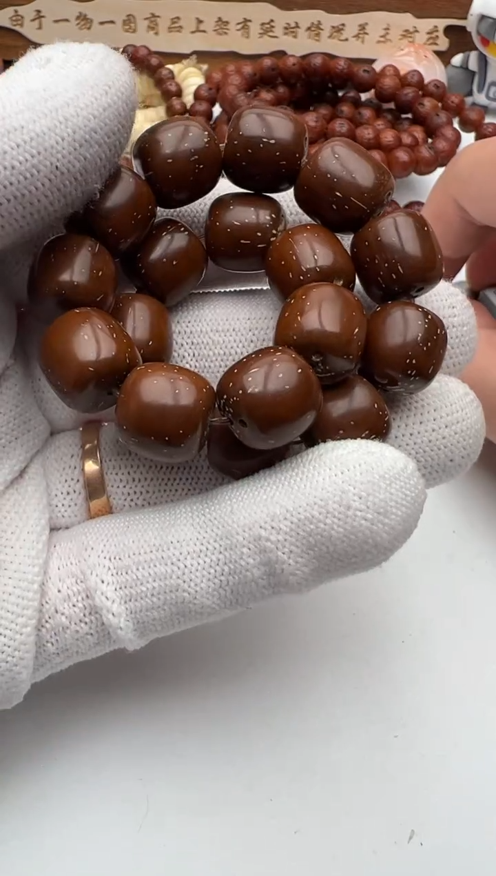 【闪购商品】紫金鼠手串紫金鼠手串