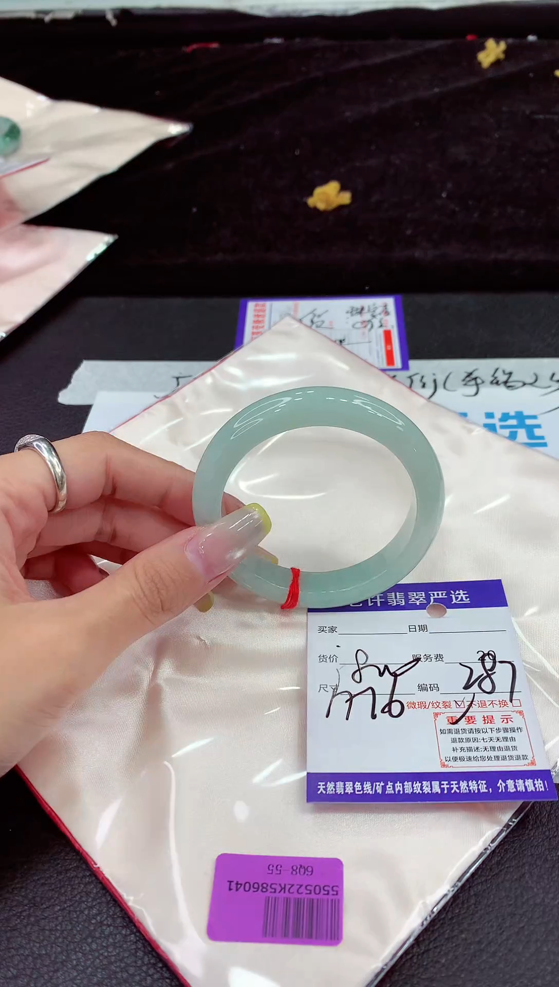 未镶嵌手镯翡翠1111111111111