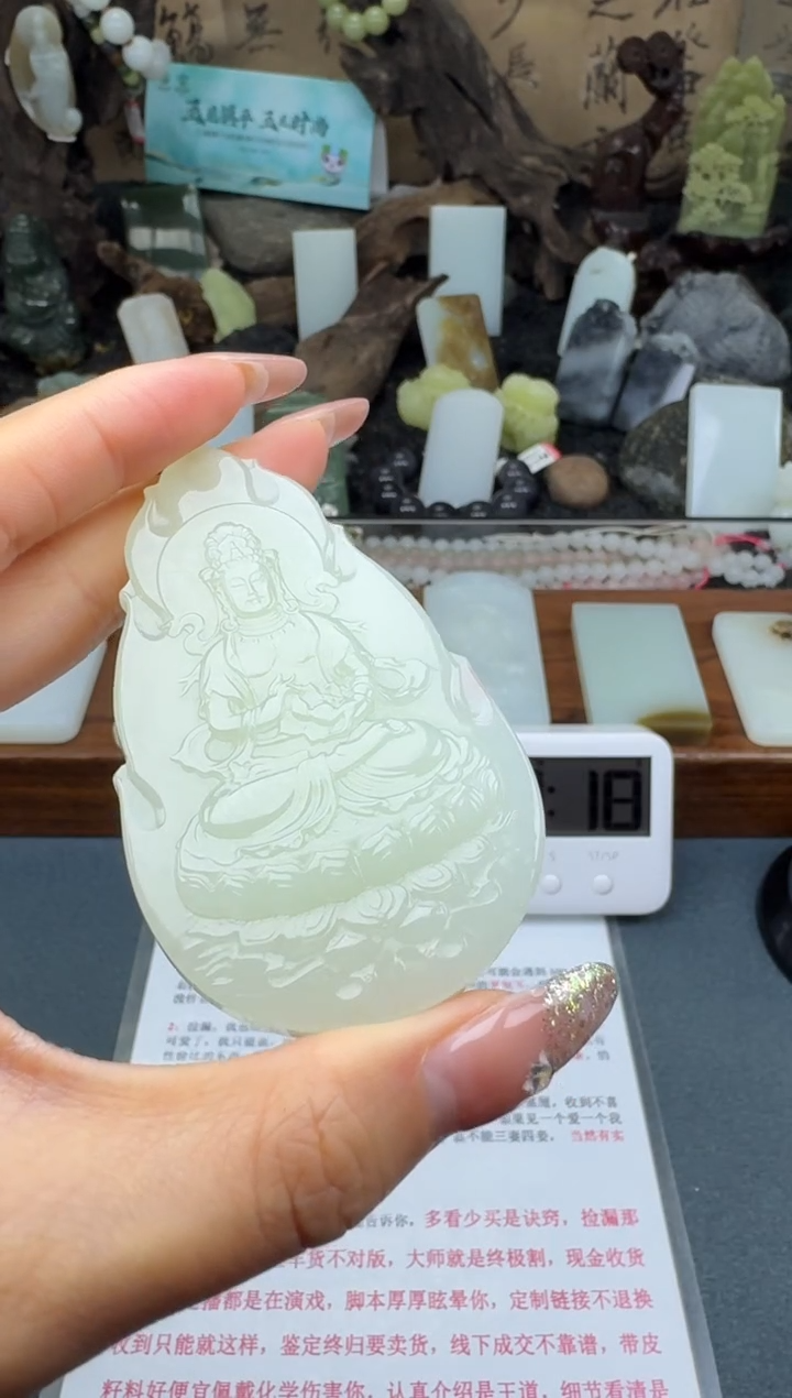 【闪购商品】和田玉颈饰未镶嵌筱筱
