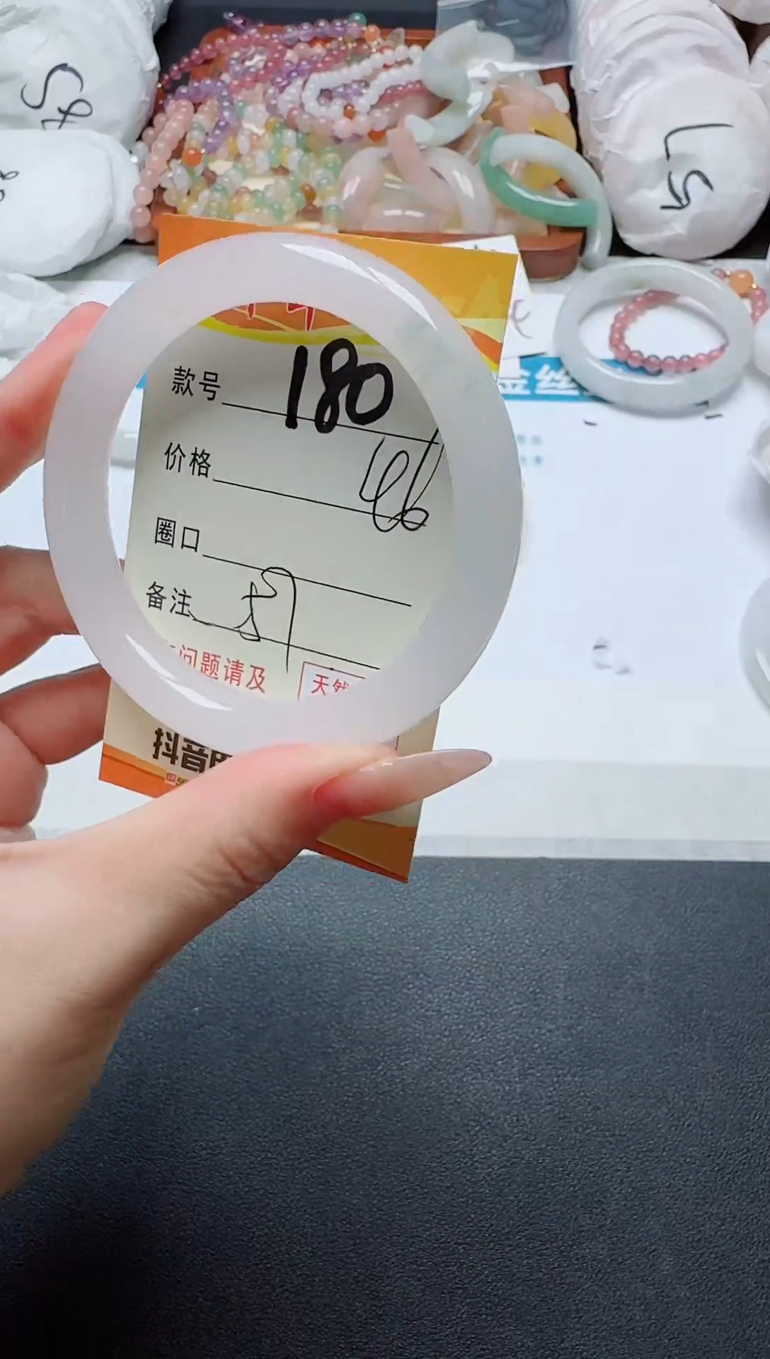 【闪购商品】石英质玉手镯未镶嵌180