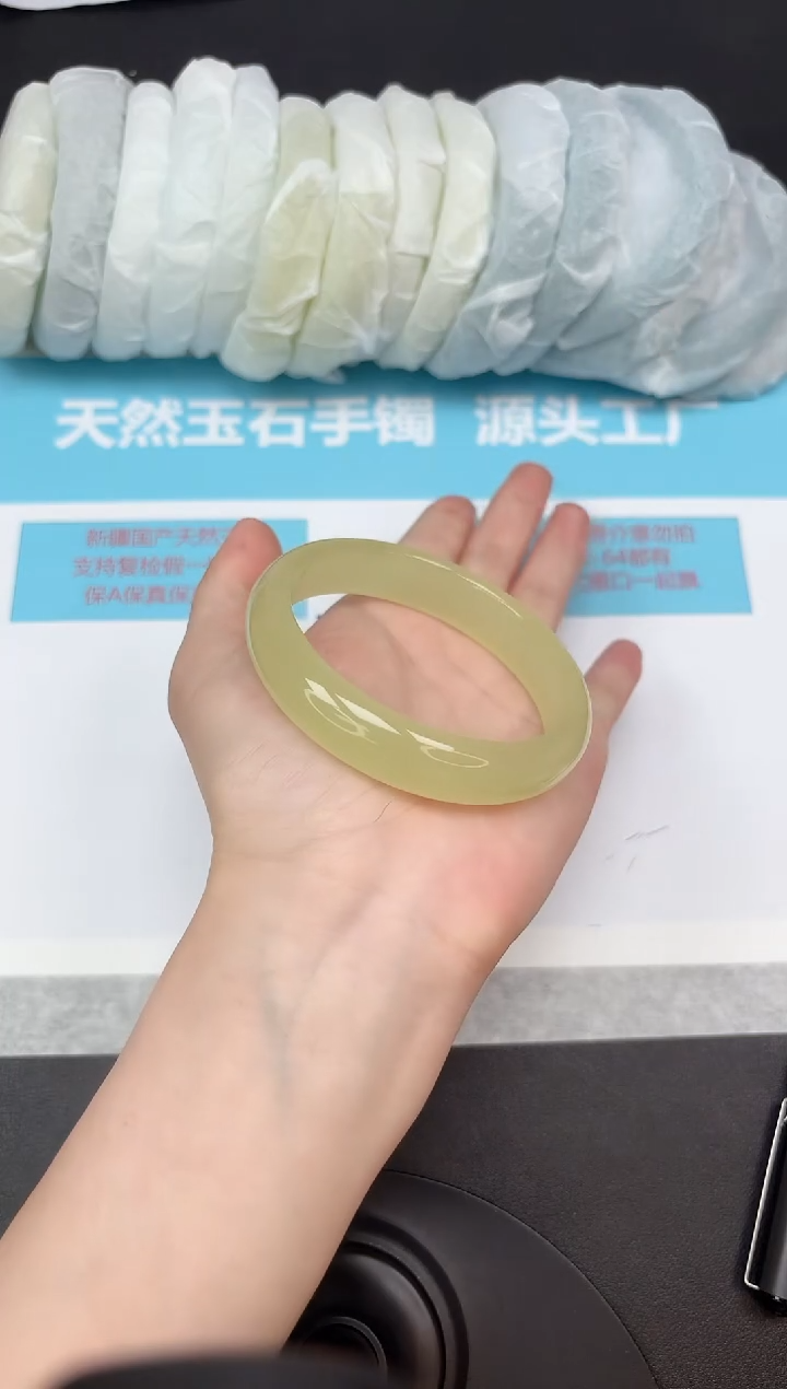 未镶嵌手镯石英质玉230/5960