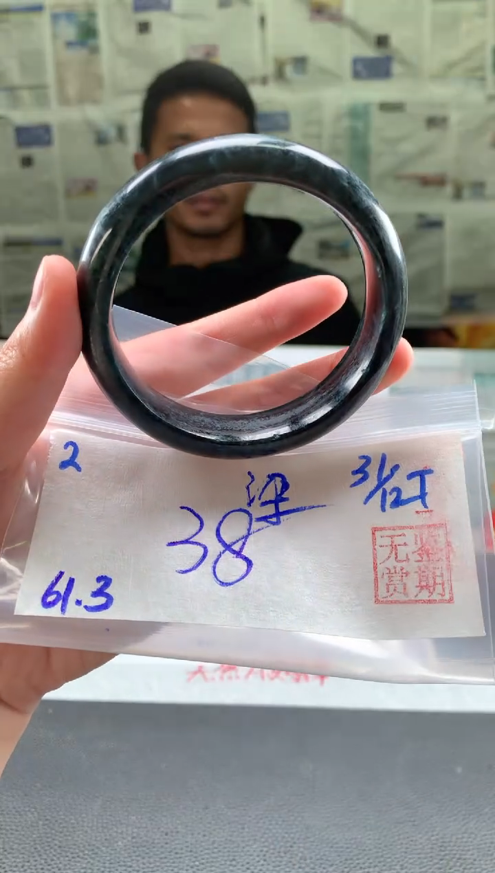 未镶嵌手镯翡翠梁*伊翡翠手镯 下单联系小耳机#2