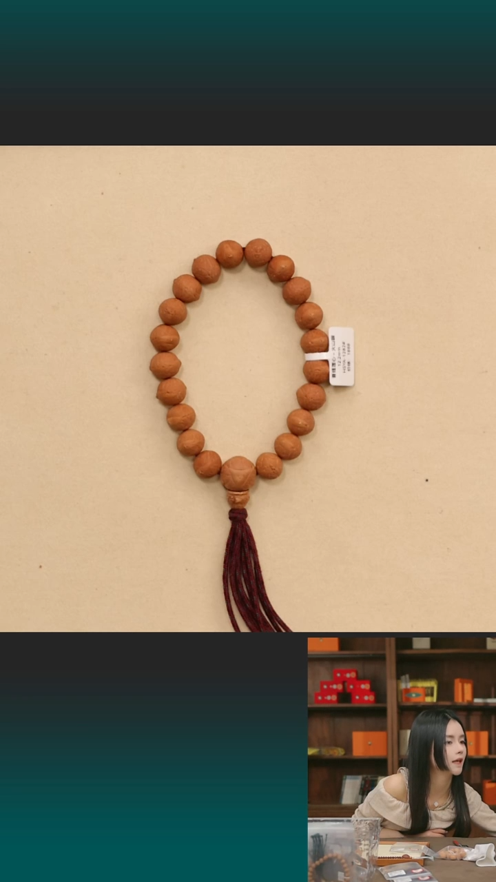 吊坠凤眼菩提火山眼12.2零跨度