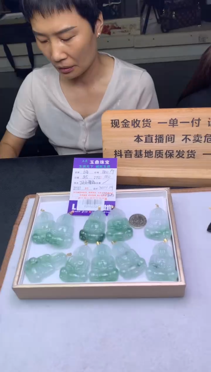 翡翠18K金镶嵌吊坠(不含链)多样性发其一-F0152724