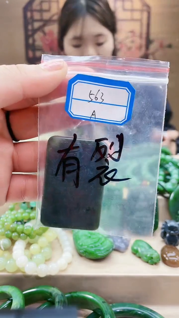 【闪购商品】和田玉挂件未镶嵌11