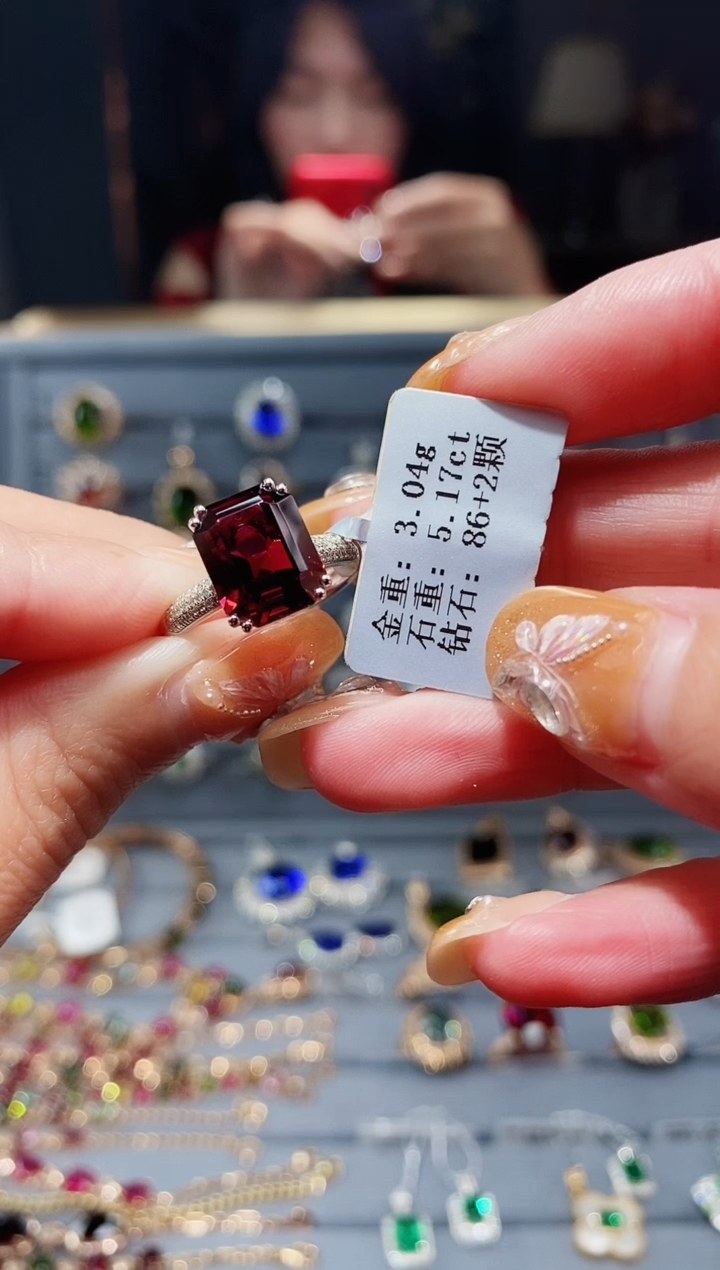 【闪购商品】碧玺戒指18K金镶嵌5.17ct