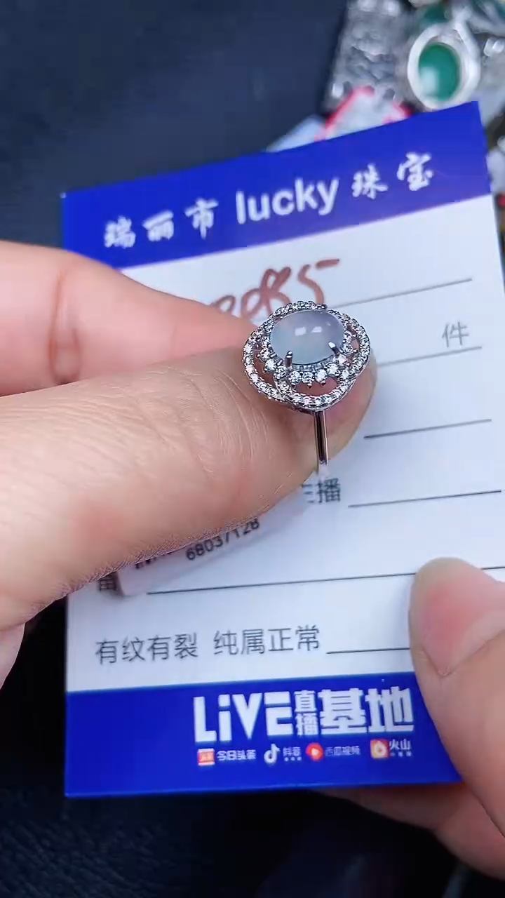 颈饰银S925镶嵌翡翠0085