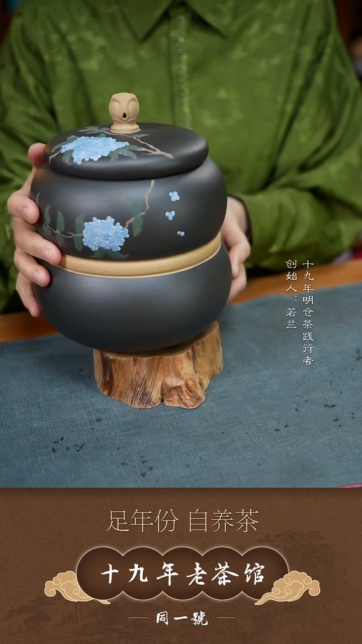 紫砂茶叶罐宜兴原矿紫砂两斤罐+2饼大杆