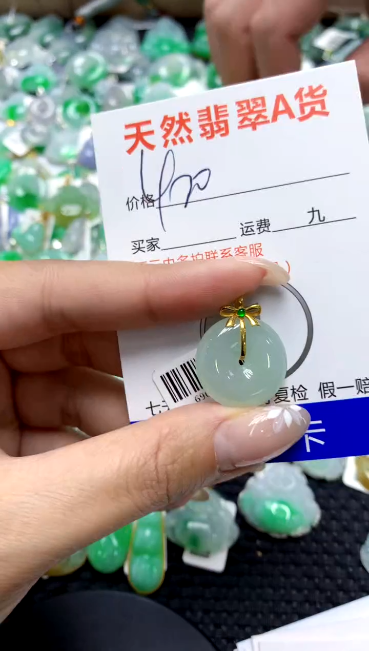 【闪购商品】翡翠颈饰18K金镶嵌1111111111111111