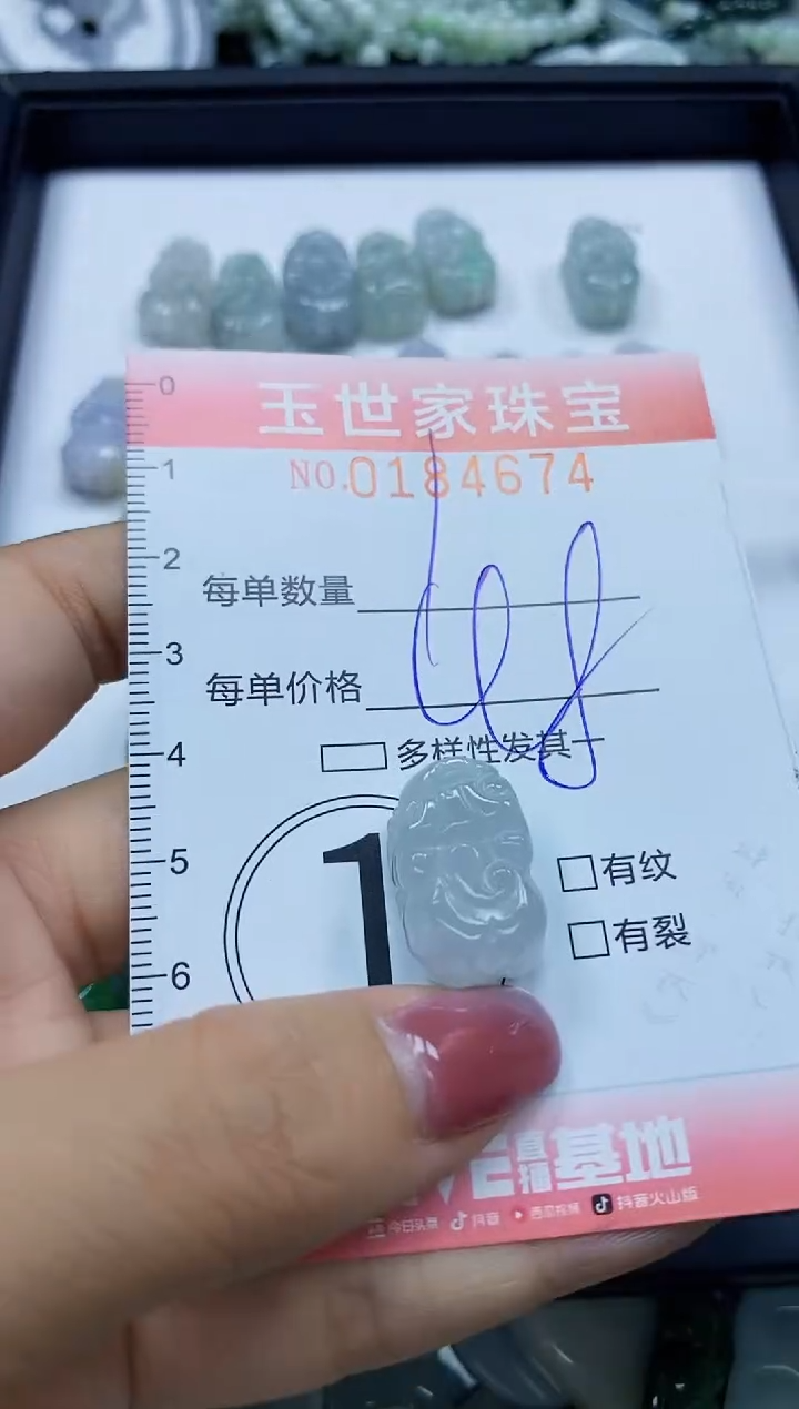 【闪购商品】翡翠颈饰未镶嵌闪购0184674