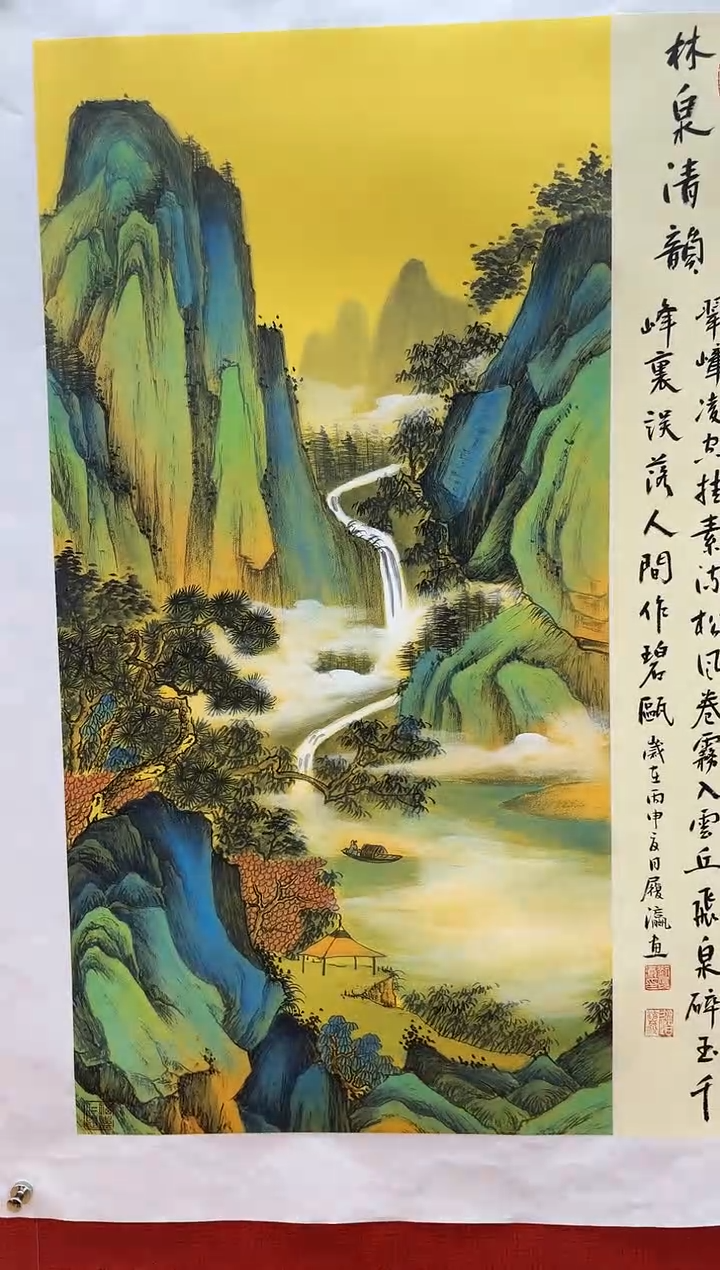 国画刘履瀛老师亲笔