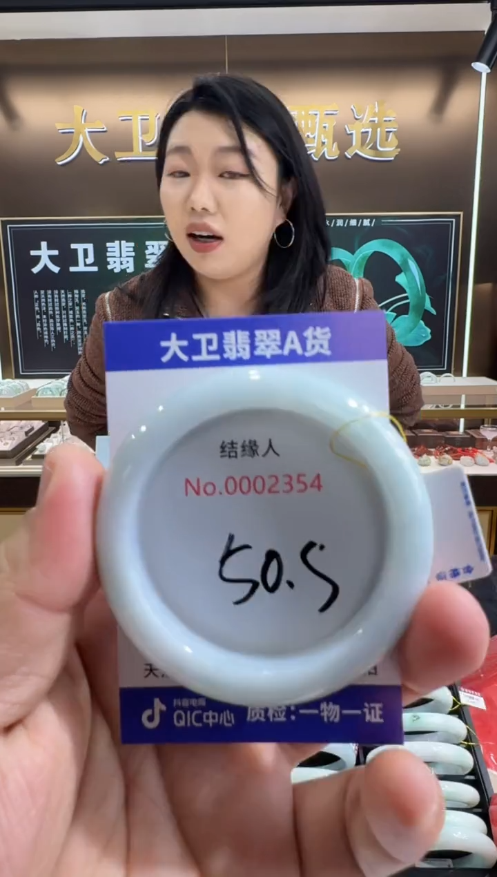 未镶嵌手镯翡翠天然缅甸a货翡翠