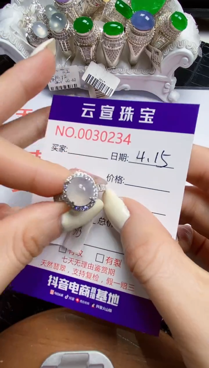 翡翠戒指银S925镶嵌/0234