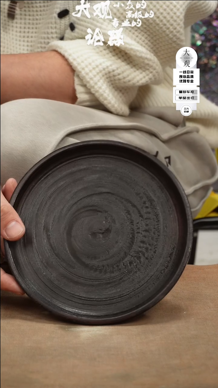 【闪购商品】瓷片大观论器茶盘