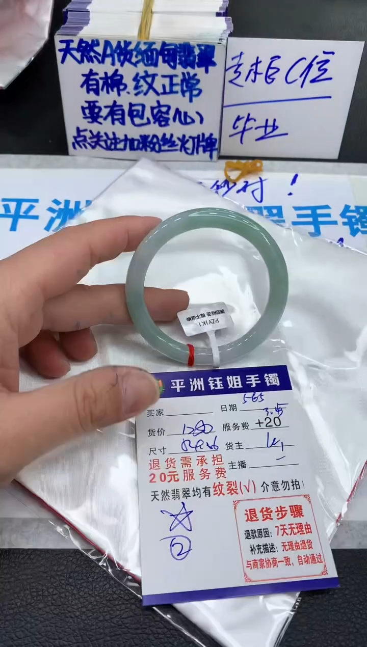 【闪购商品】翡翠手镯未镶嵌111111111111111