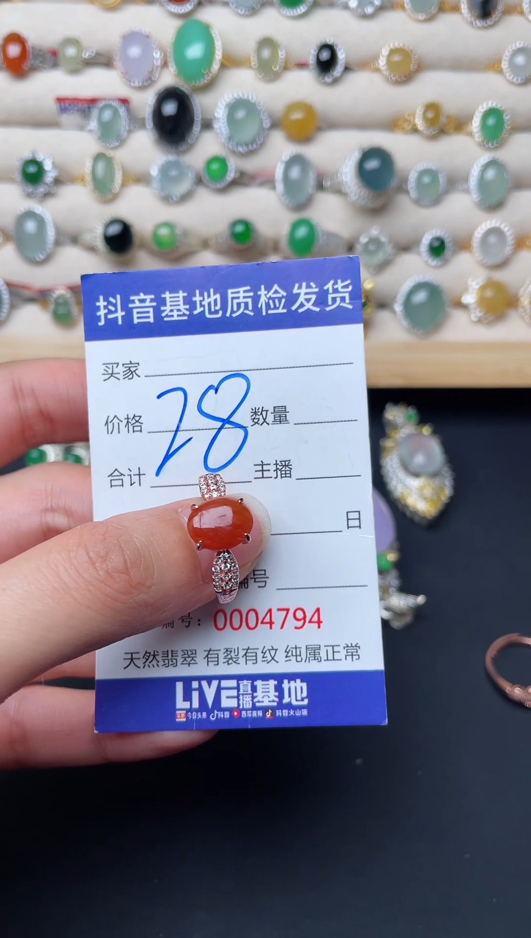 【闪购商品】翡翠戒指银S925镶嵌.......