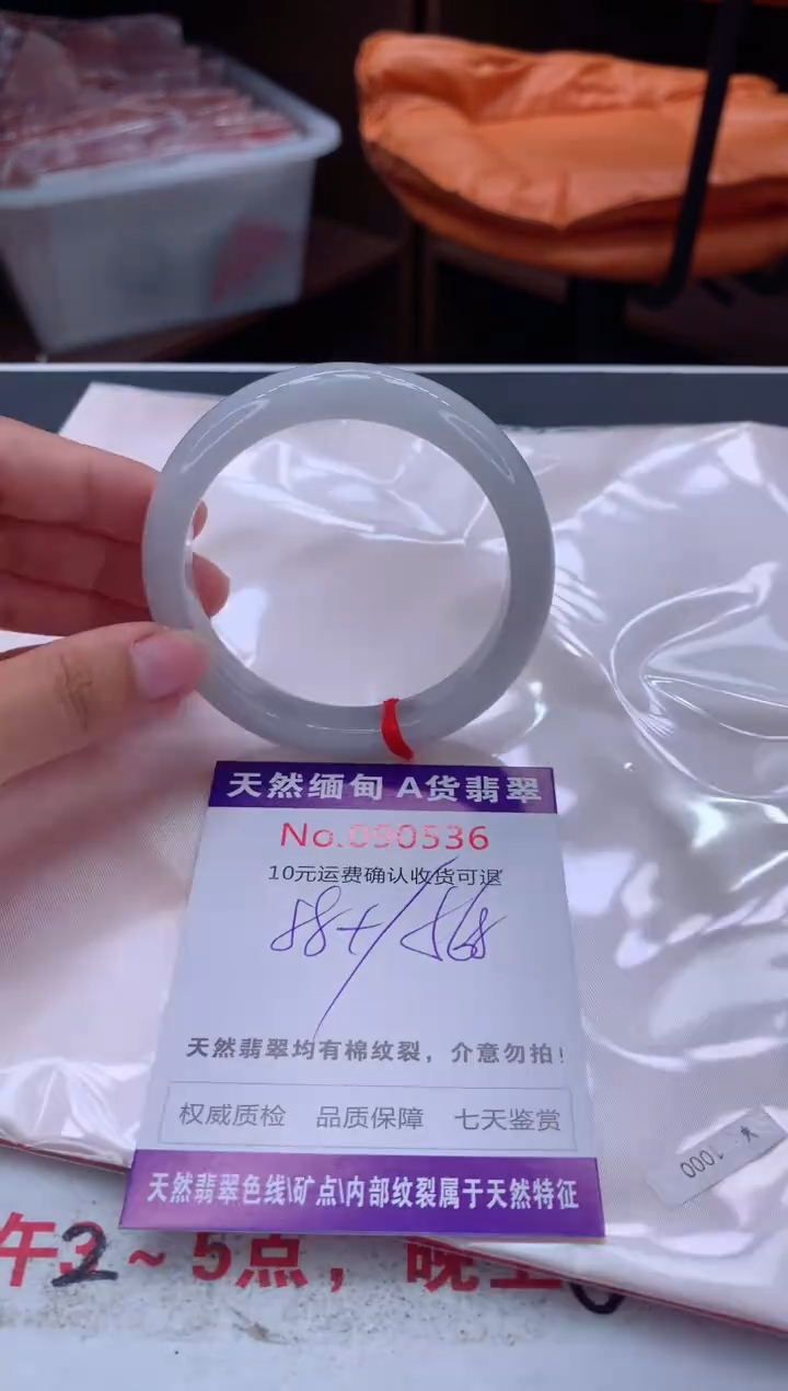 未镶嵌手镯翡翠有纹，完美者勿拍