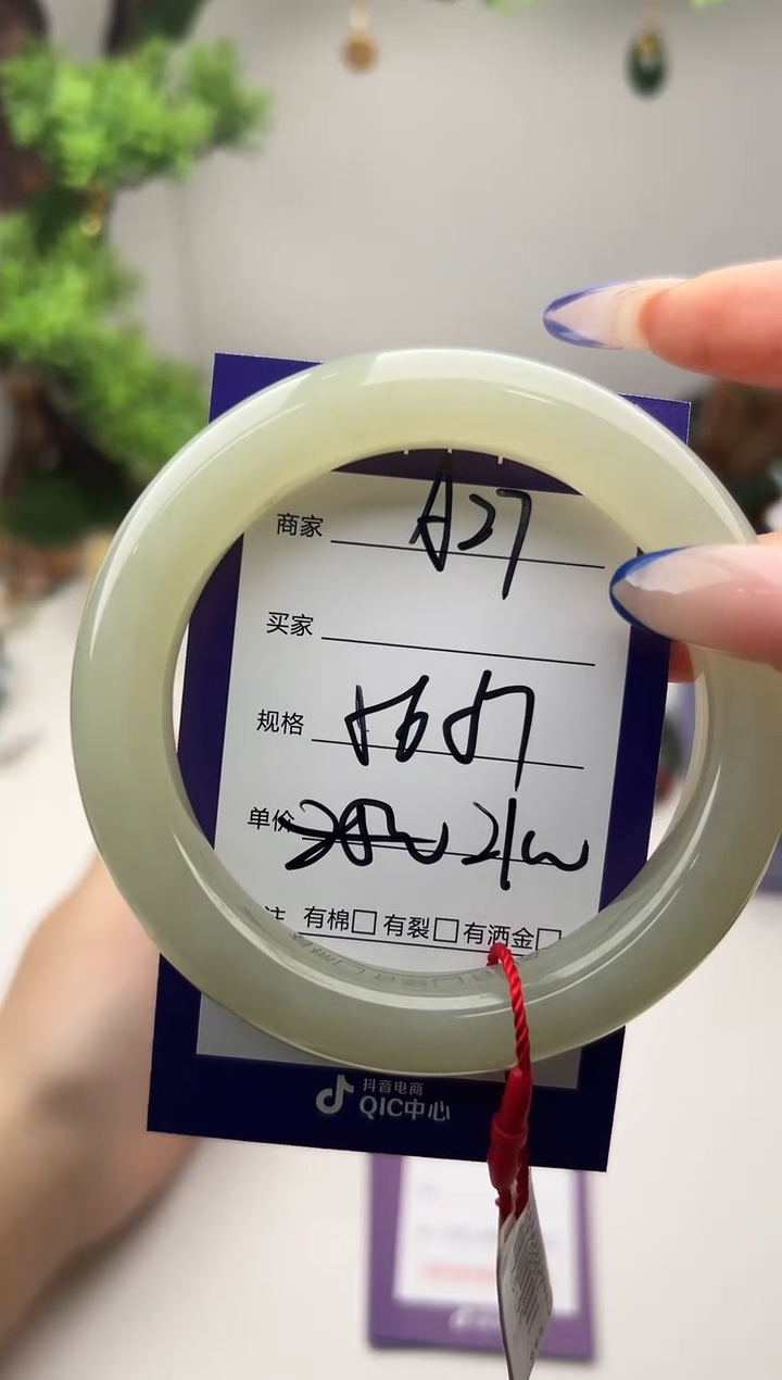 未镶嵌手镯和田玉微色差A27