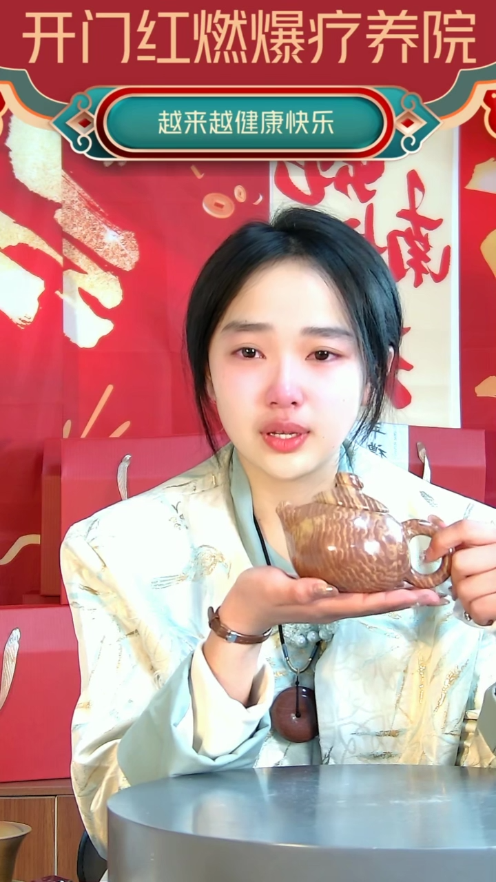 【闪购商品】摆件泗水砭石疗养院生物电壶