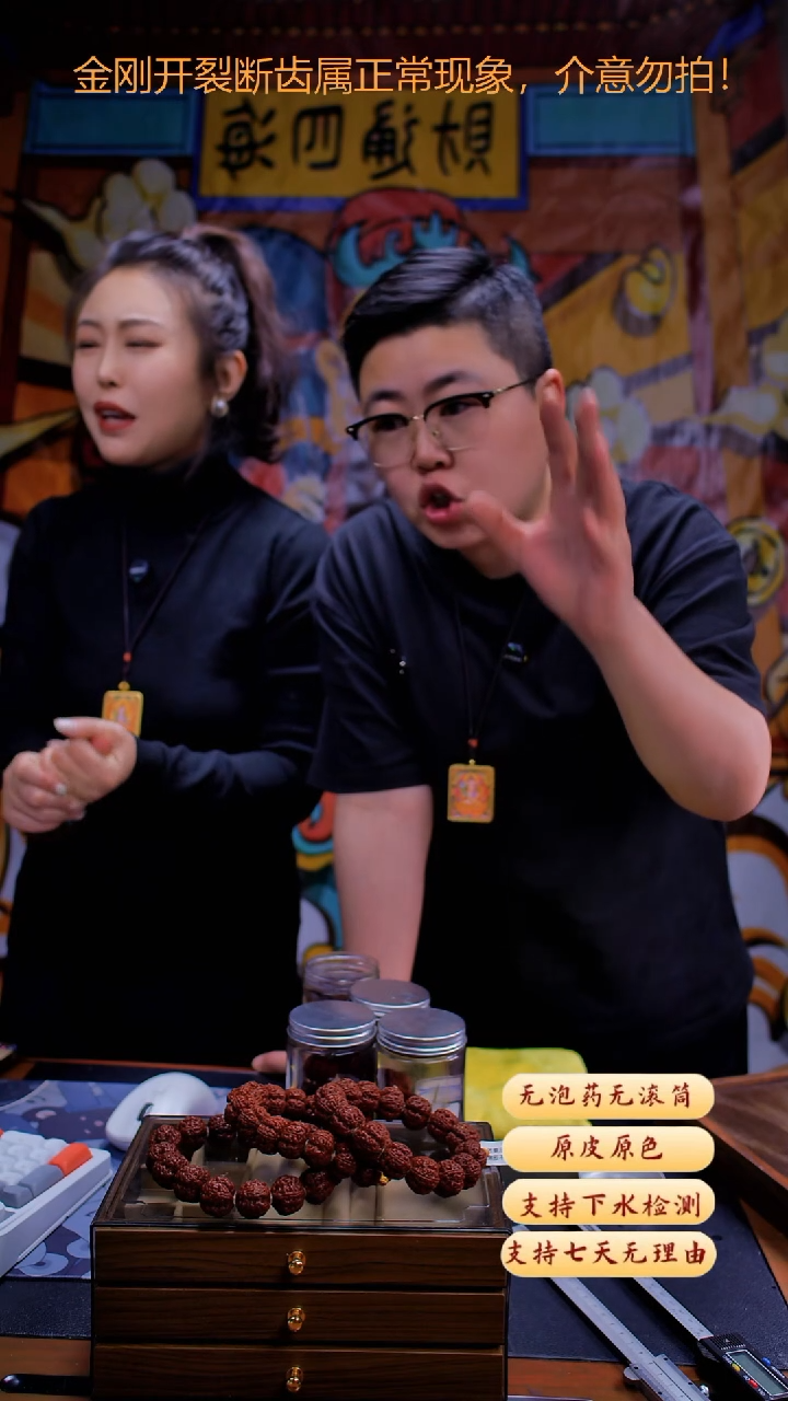 手串金刚菩提超头YK24尺寸19