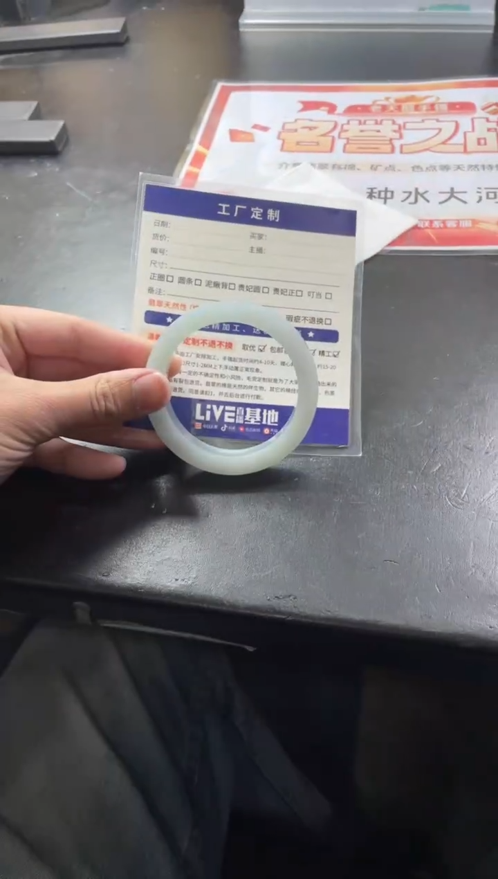 【闪购商品】定制翡翠手镯未镶嵌手镯AJC/DZS