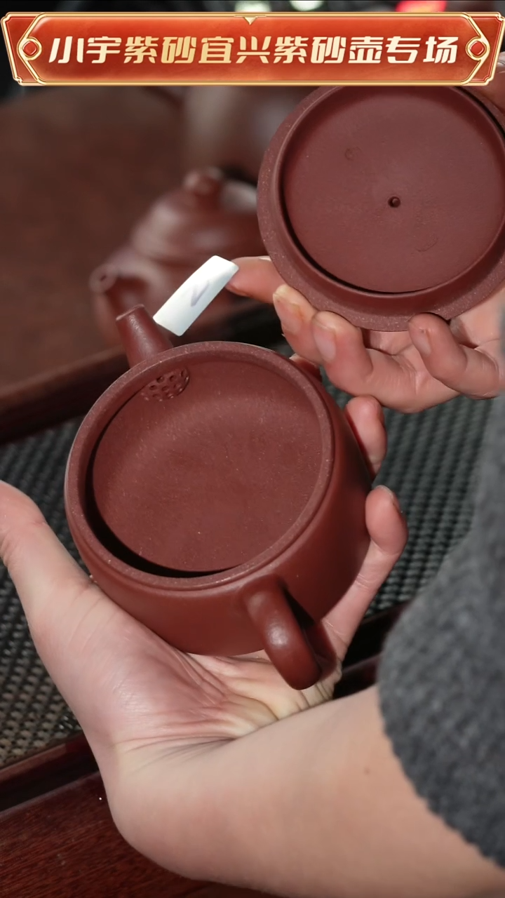 茶壶紫砂桃花泥紫砂壶