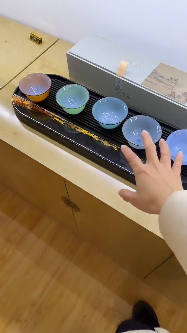 玉见知忆套组           