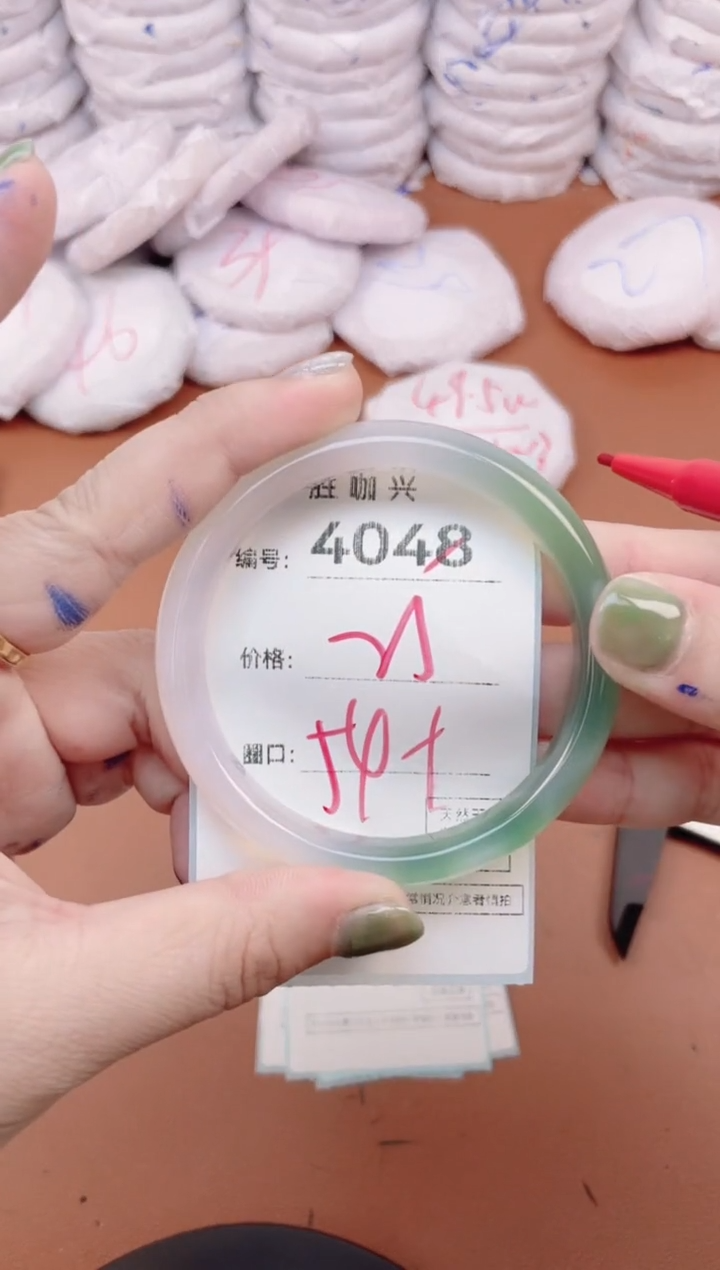 【闪购商品】玛瑙/玉髓手镯未镶嵌4048