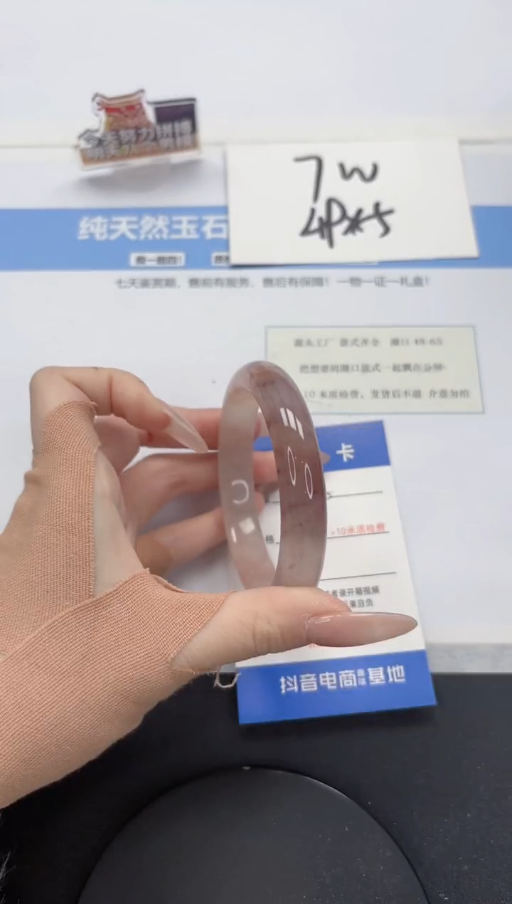 【闪购商品】石英质玉手镯未镶嵌A248-58.2