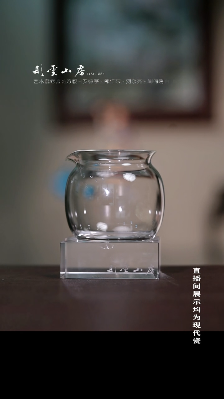 摆件瓷彤云山房开播浮力浮力